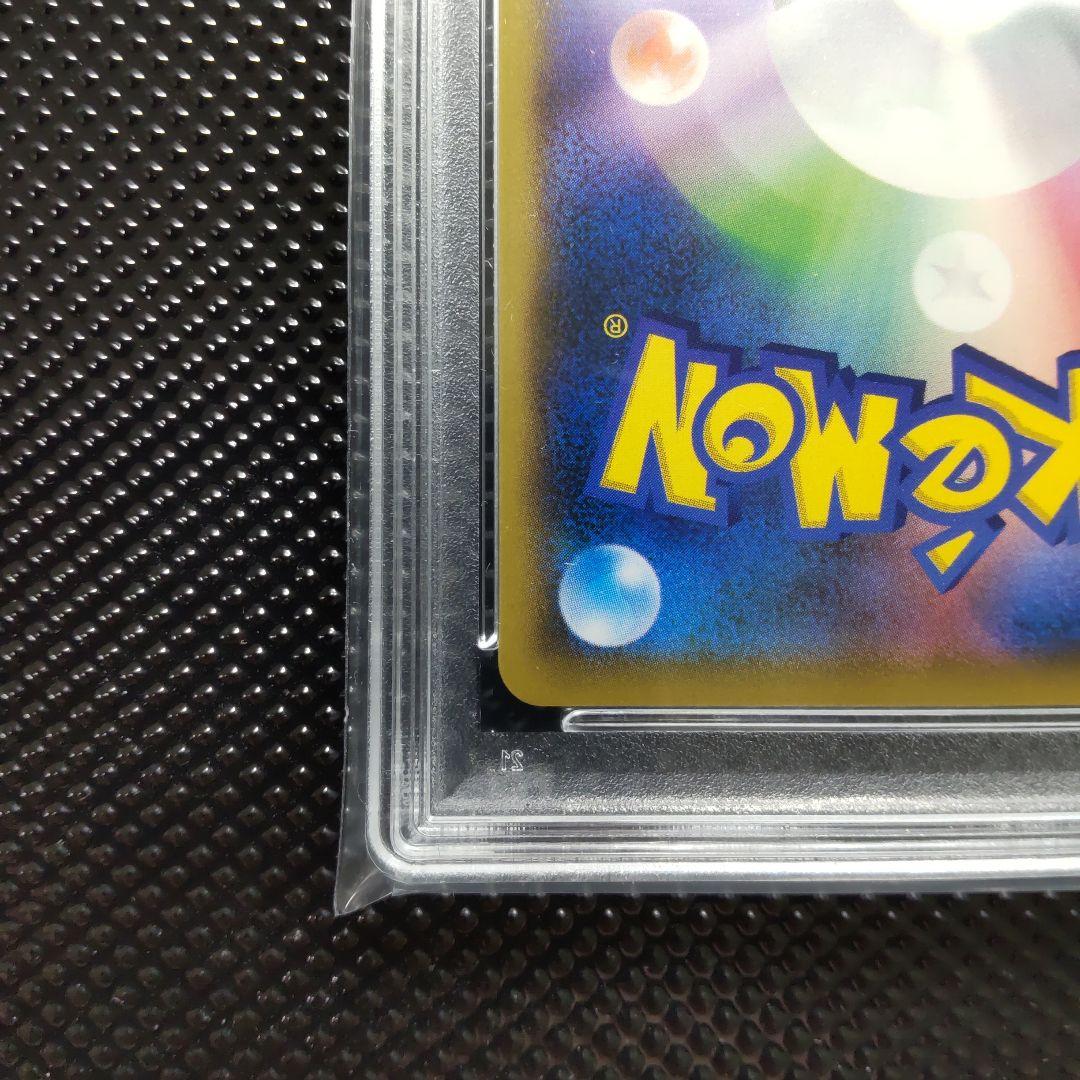 【psa9】 ピカチュウ ミュウツーの逆襲 367/SM-P プロモ