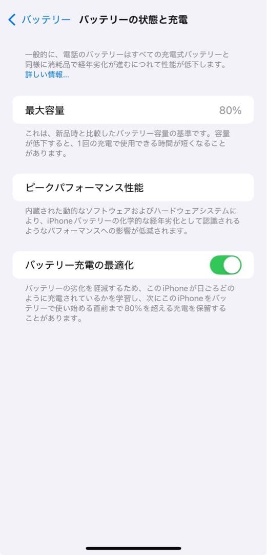 Iphone 13 pro max 256gb シルバー　SIMフリー