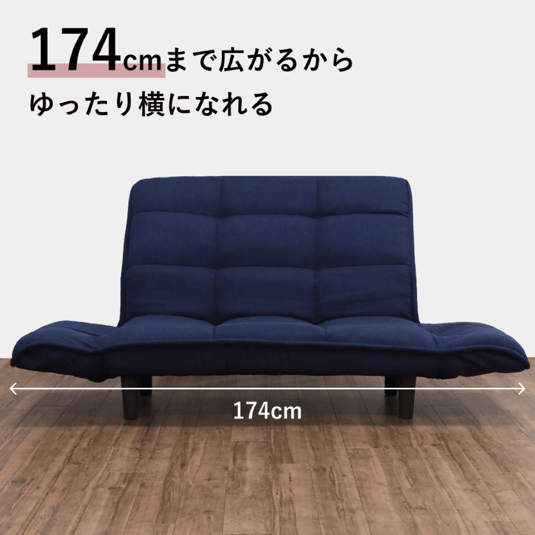 ハイバック肘付カウチソファ