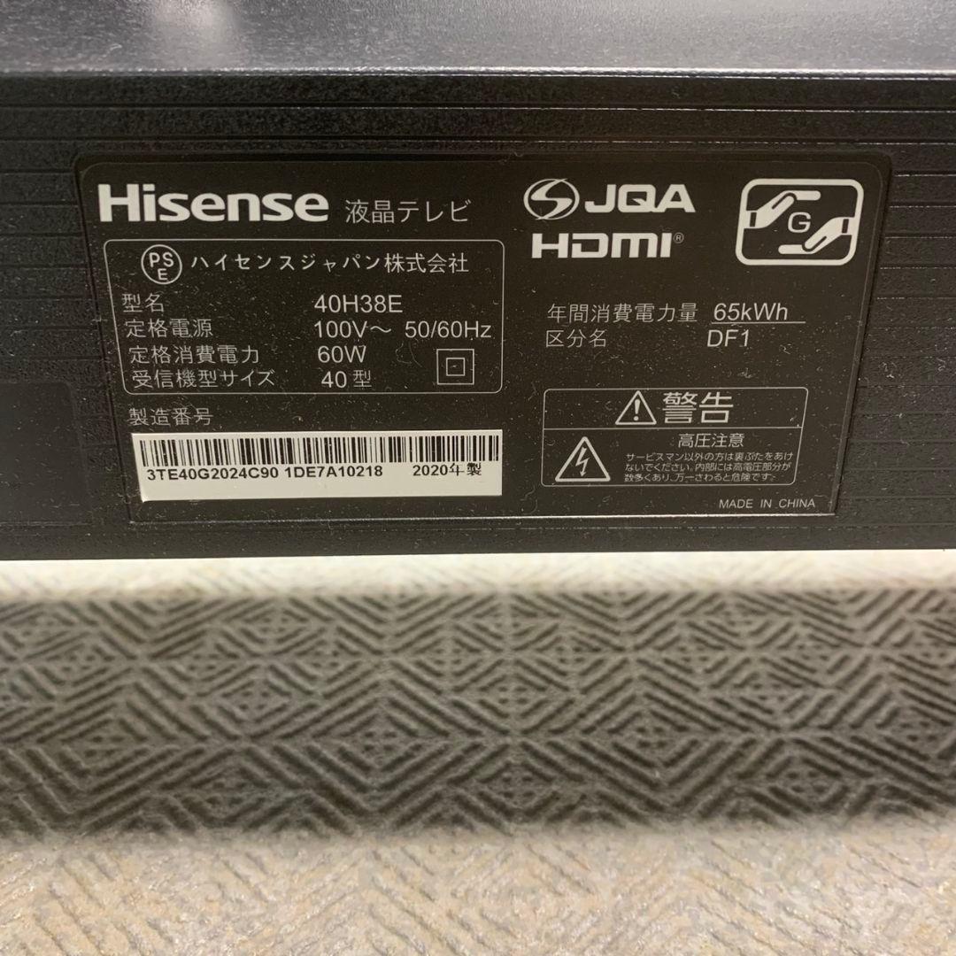 K221 Hisense 液晶テレビ 2020年 40H38E