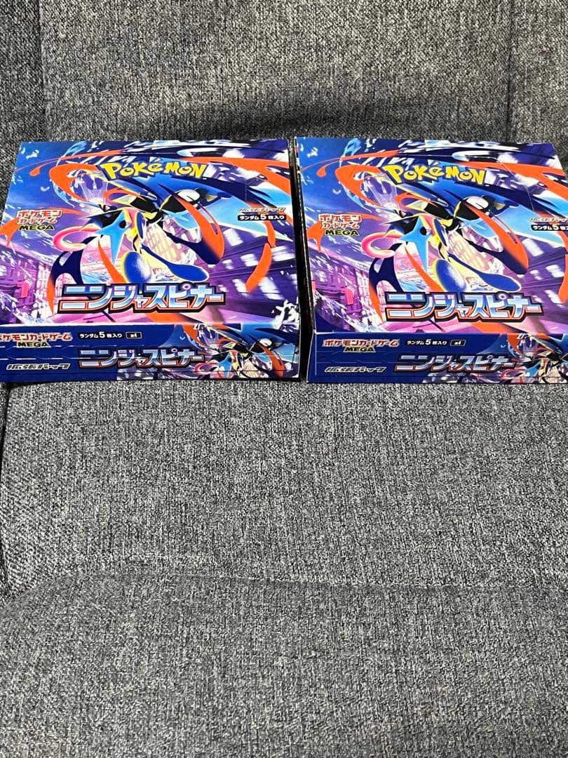 ポケモンカード　ニンジャスピナー　シュリ無し　ペリあり　2BOX