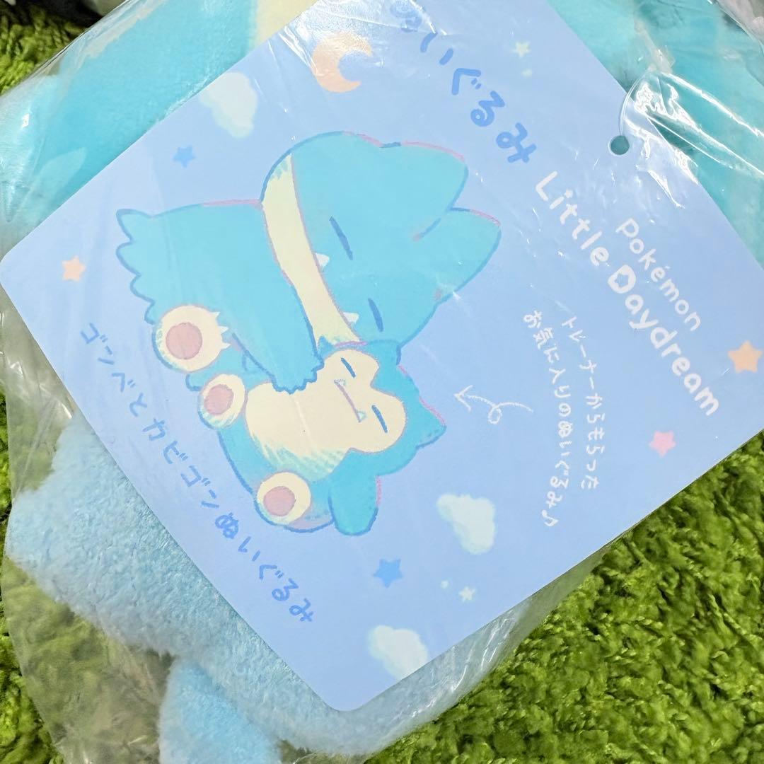 ぬいぐるみ Little Daydream ゴンベとカビゴンぬいぐるみ