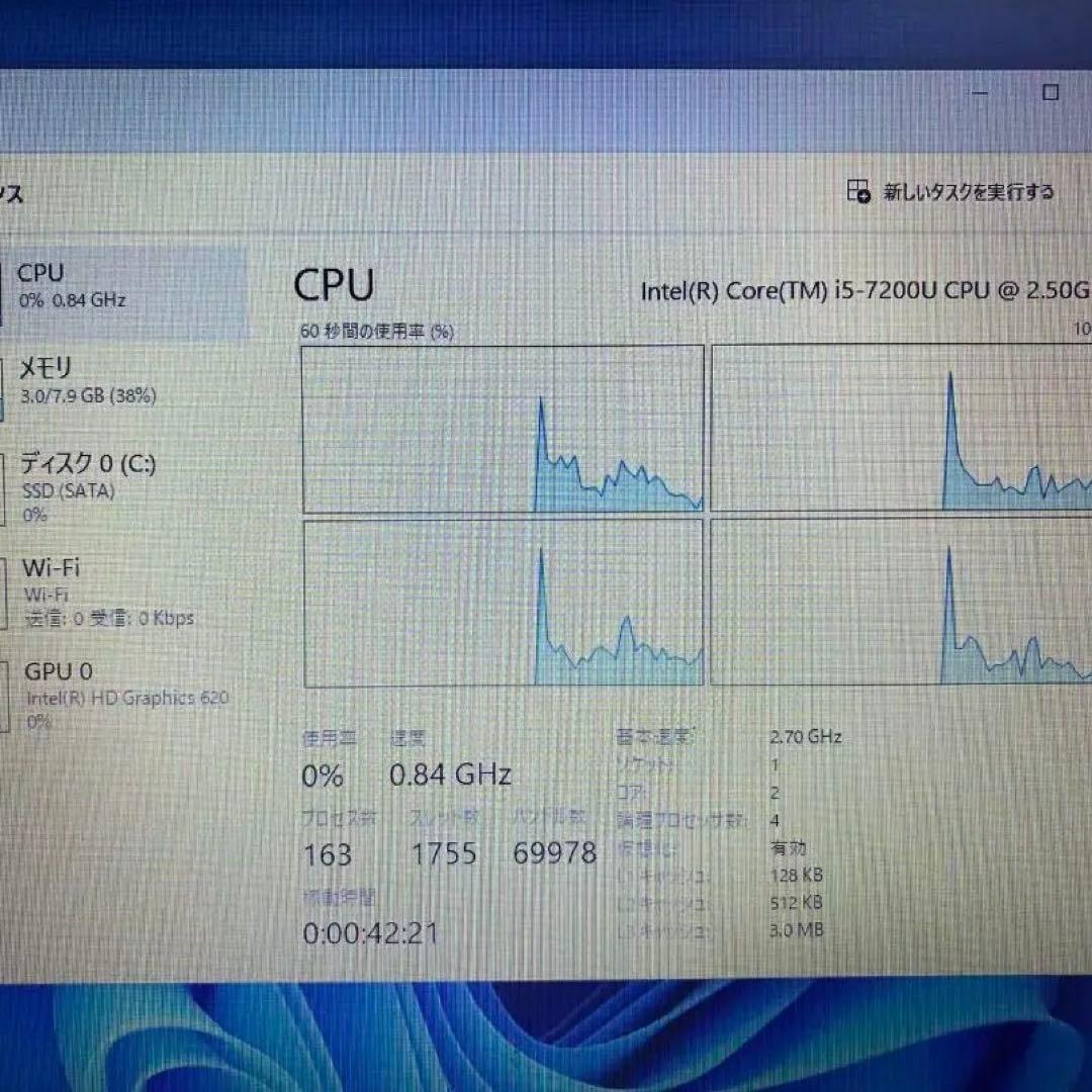 Z17 TOSHIBA 15.6型 ビジネスノート第7世代i5/8GB/SSD