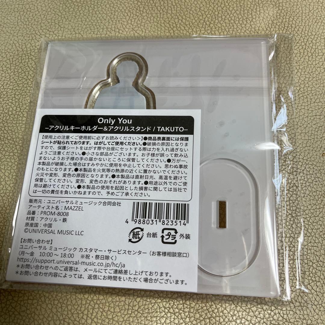 MAZZEL TAKUTO Only Youアクリルスタンド＆キーホルダー