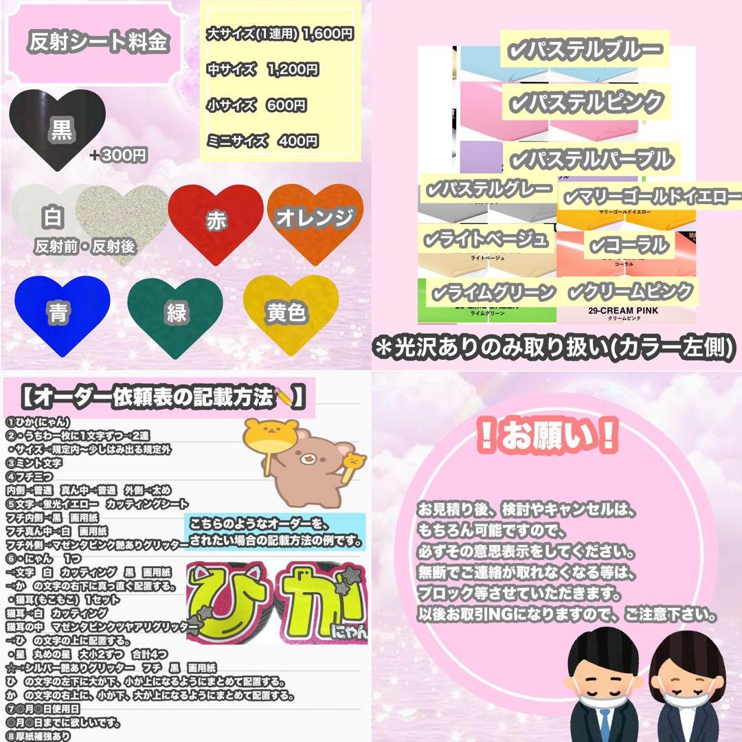 うちわ屋さん　うちわ文字　連結可　国内アイドル　韓国アイドル　YouTuber等