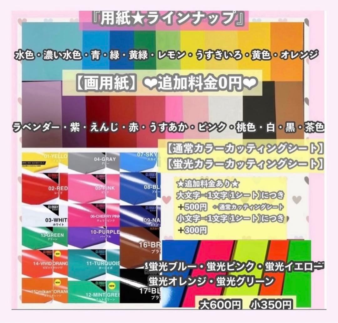 うちわ屋さん　うちわ文字　連結可　国内アイドル　韓国アイドル　YouTuber等