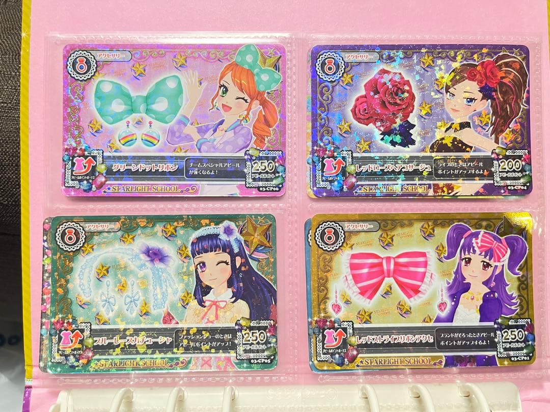 アイカツカード バインダー入り まとめ売り