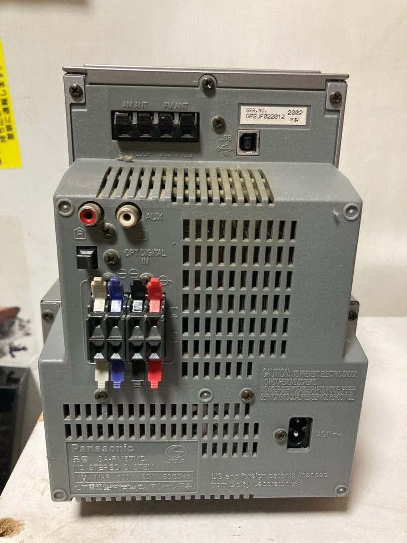 パナソニック‼️Panasonic SA-PM57MD MDステレオ
