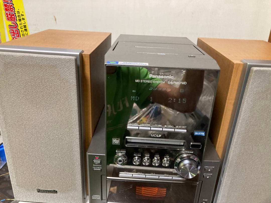 パナソニック‼️Panasonic SA-PM57MD MDステレオ