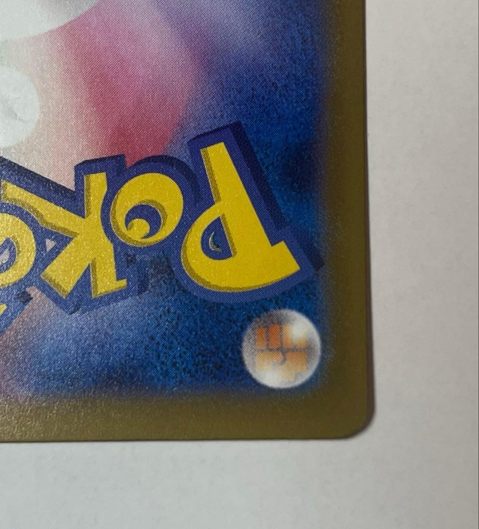 ポケモンカードメガカイリューexMURメガドリーム