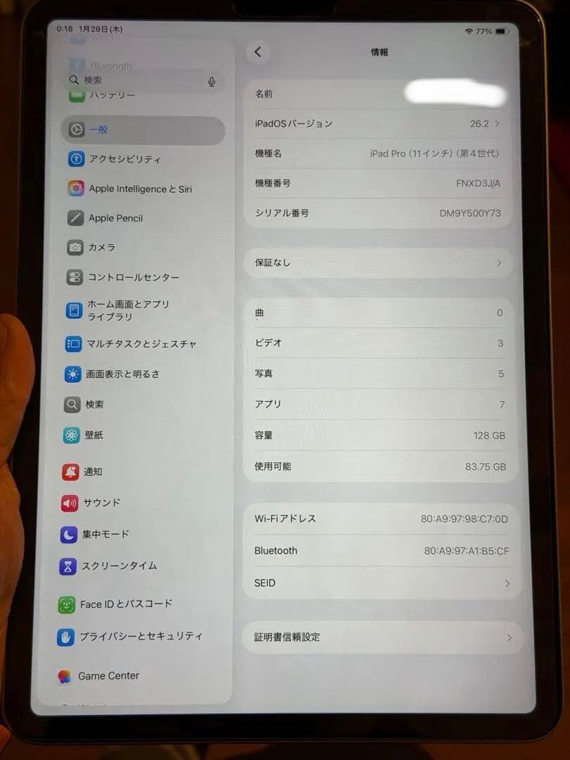 t【極美品】iPad Pro 11 第4世代 128GB