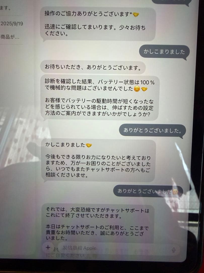 t【極美品】iPad Pro 11 第4世代 128GB