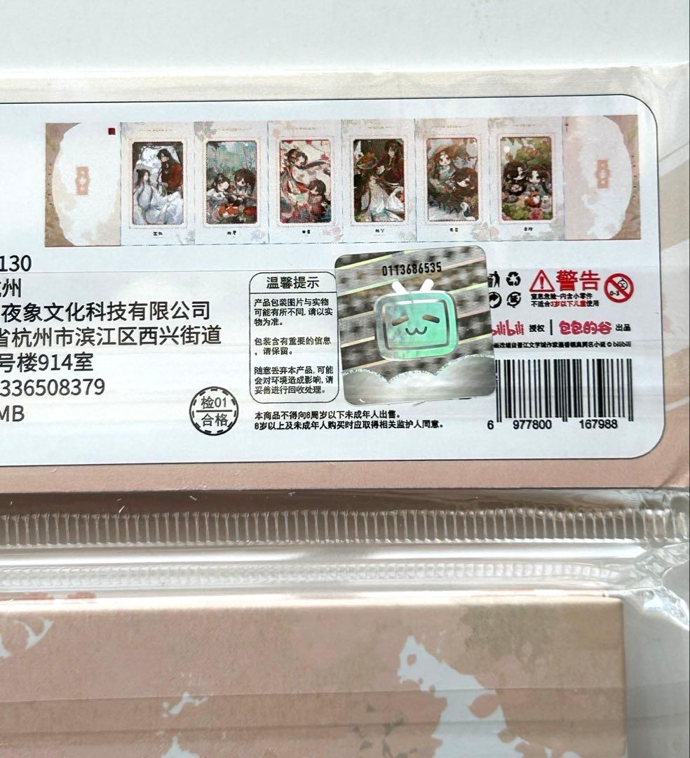 その他 kana.6969