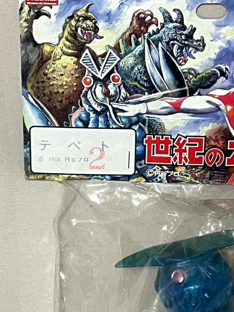 ウルトラセブン　テペト