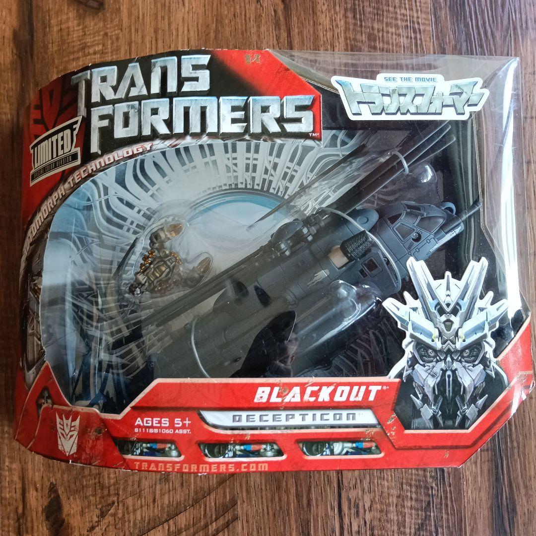 限定重塗装版 MD-01 ブラックアウト リミテッドカラー 完品 スコルポノック