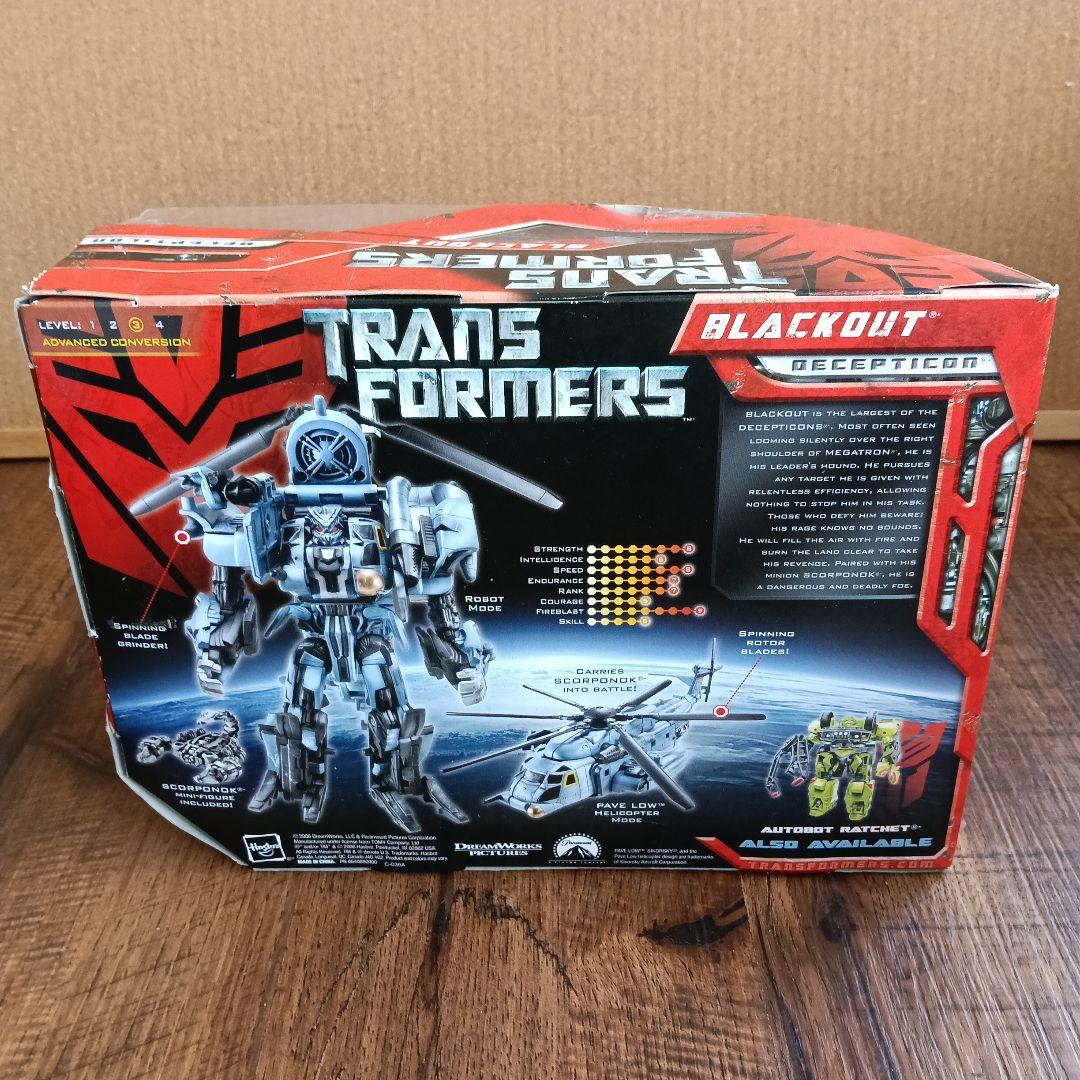 限定重塗装版 MD-01 ブラックアウト リミテッドカラー 完品 スコルポノック