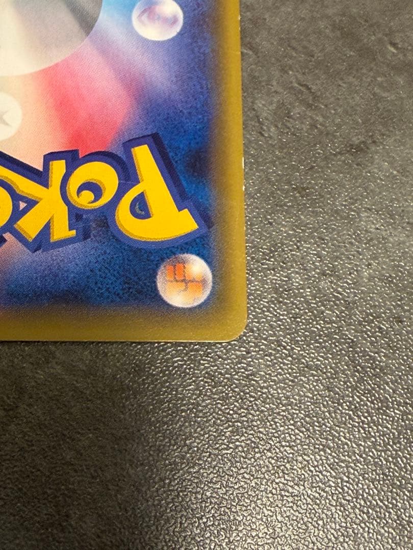 ポンチョを着たピカチュウ：「強（つよ）★カワ ピカチュウのメガキャンペーン第1…