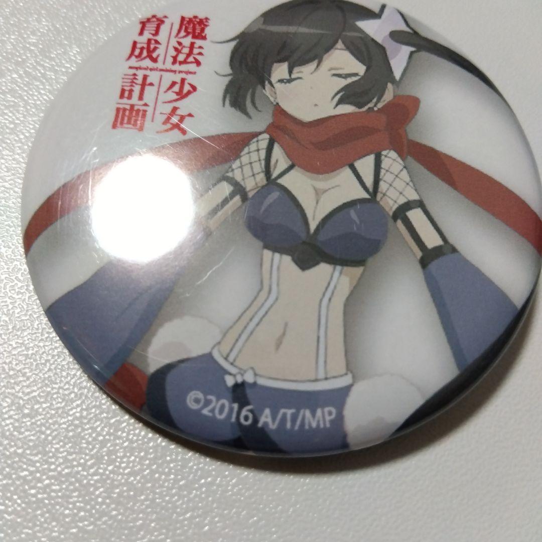 【魔法少女育成計画】リップル コミケ コミックマーケット 缶バッジ まほいく