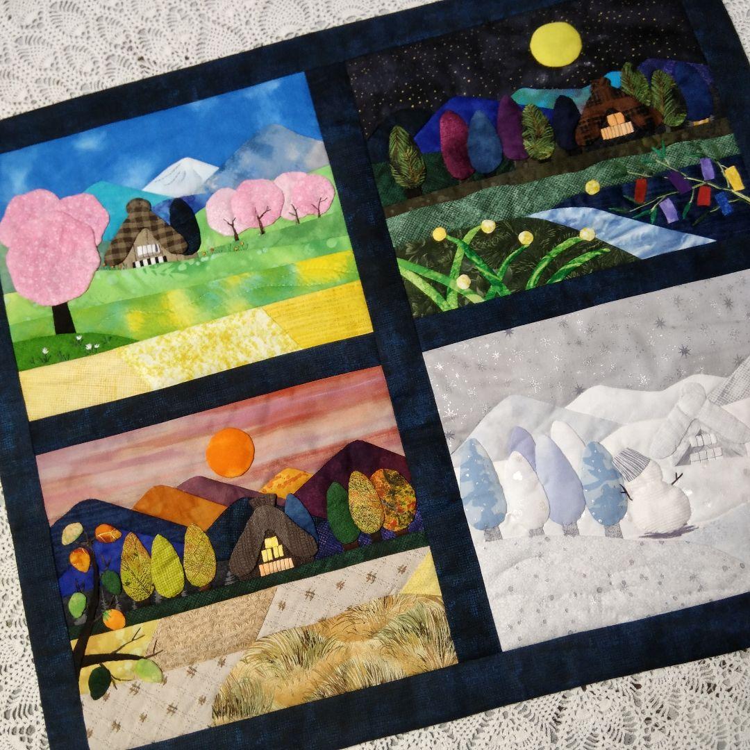 四季の風景タペストリー・合掌造り・パッチワークキルト63×53