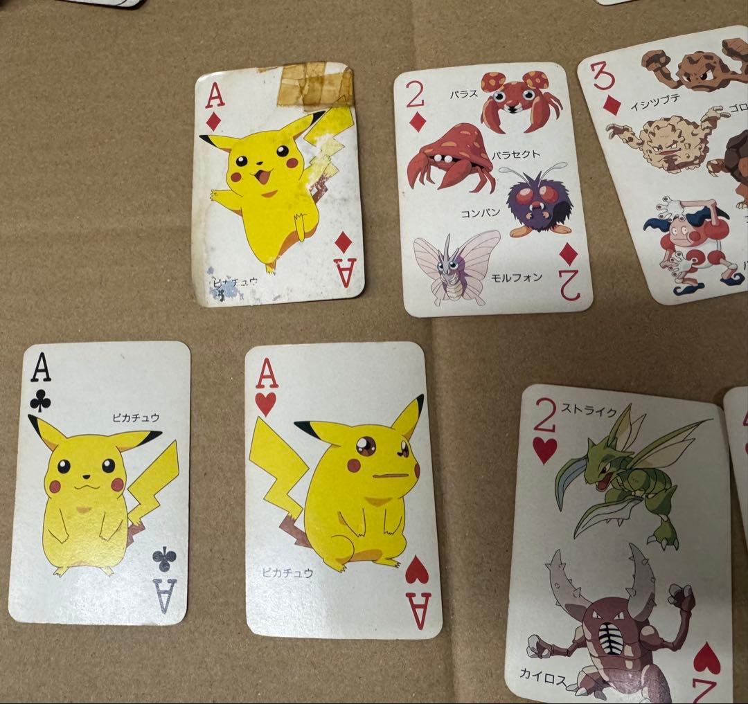 てれびくん2月号付録 ポケットモンスター 151ぴき大集合トランプ