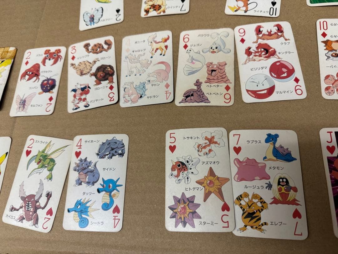 てれびくん2月号付録 ポケットモンスター 151ぴき大集合トランプ