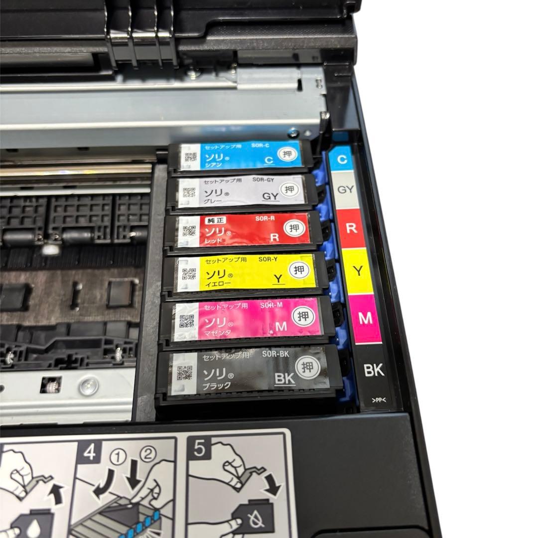 2022年製✨EPSON Colorio EP-50V インクジェットプリンター