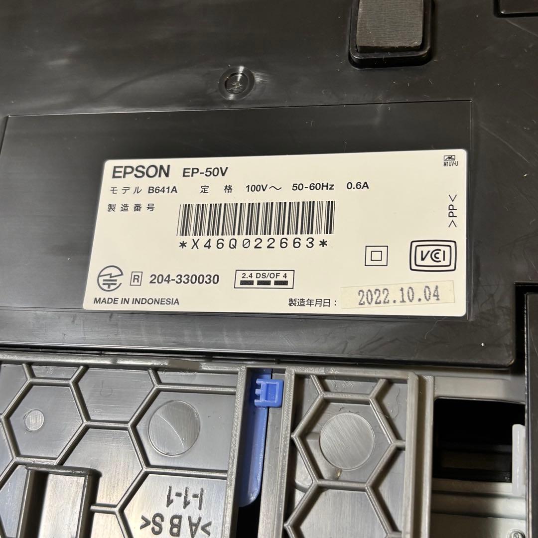 2022年製✨EPSON Colorio EP-50V インクジェットプリンター