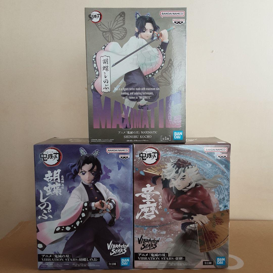 鬼滅の刃 フィギュアMAXIMATIC & VIBRATION STARS