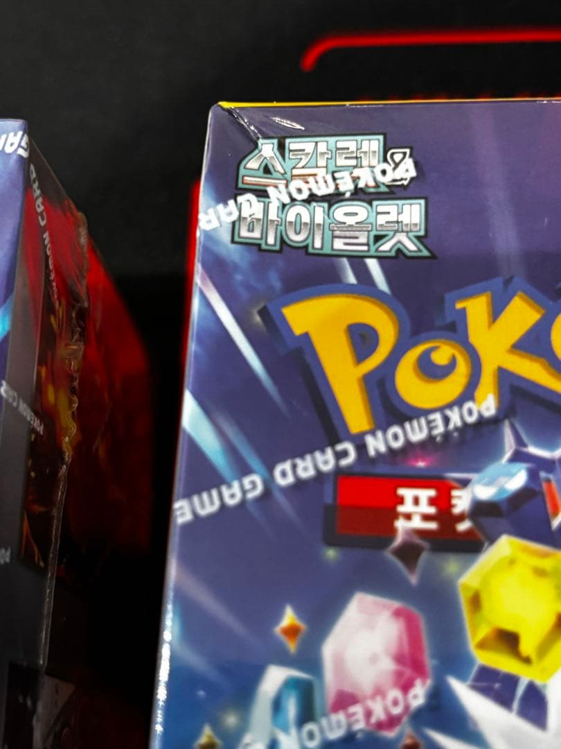 【韓国版】ポケモンカード未開封BOX 3BOXセット