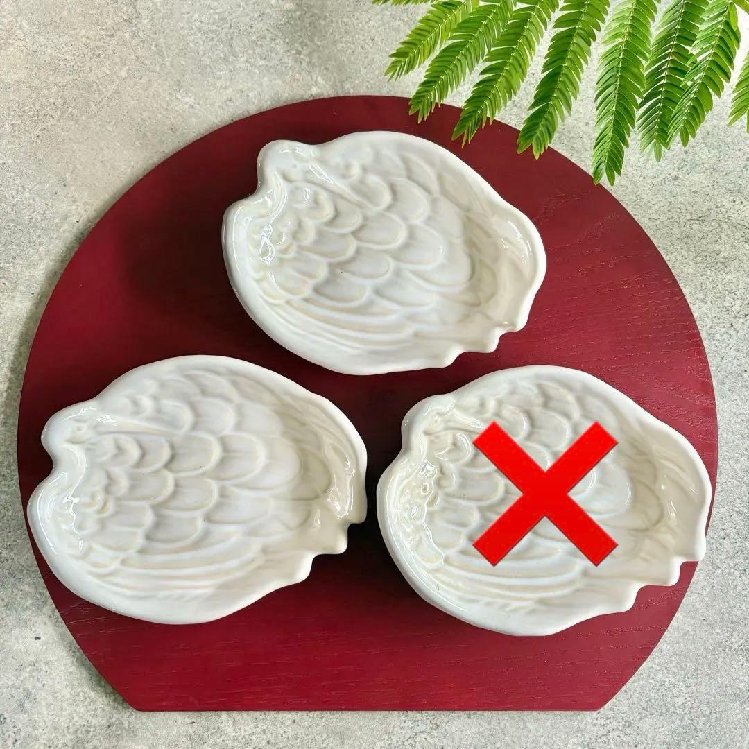 赤膚焼　銘々皿　2枚セット　大塩昭山　鶴　高級品　鳥　作家　器　三つ足　白　ツル