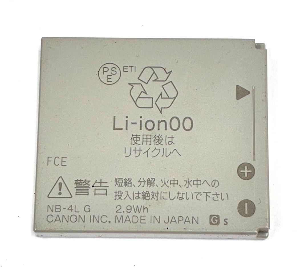 25M10-222-1 キャノン IXY 55 PC1150 デジカメ カメラ