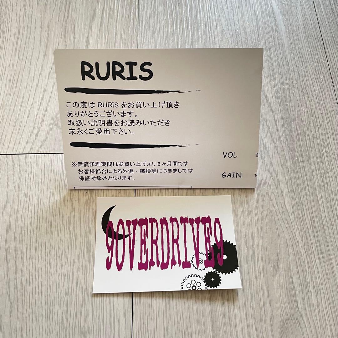 【美品】9OVERDRIVE9 RURIS【動作確認済】