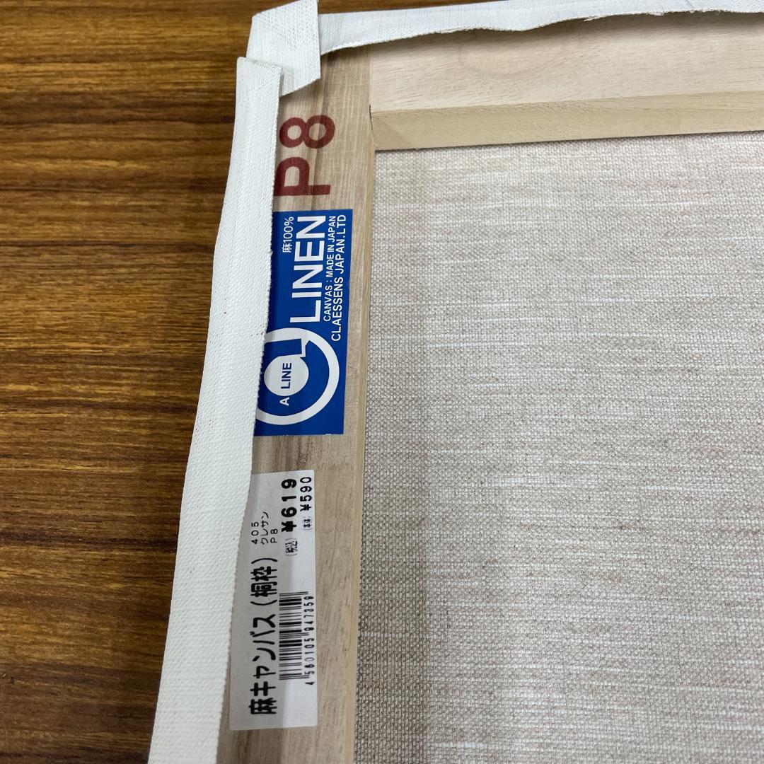 【油絵・模写・原寸大】モディリアーニ『ジャンヌ・エビュテルヌの肖像』(額無し)