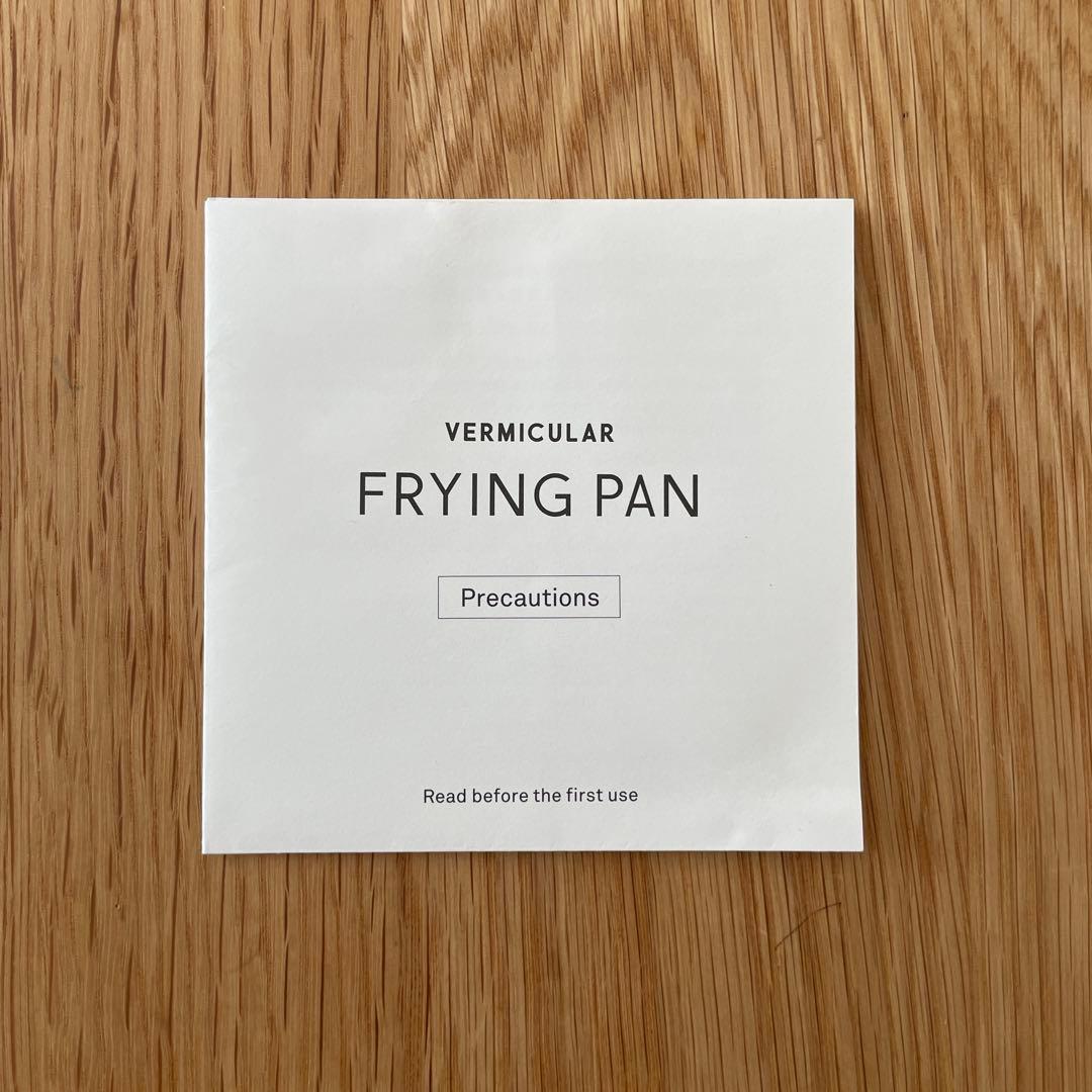 Vermicular バーミキュラ　フライパン 24cm深型