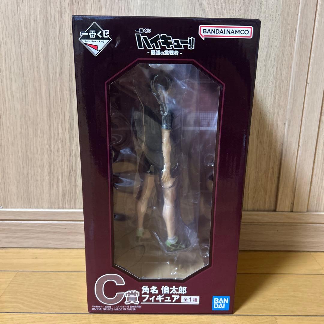 一番くじ ハイキュー!! C賞角名倫太郎フィギュア・D賞キタキツネブランケット