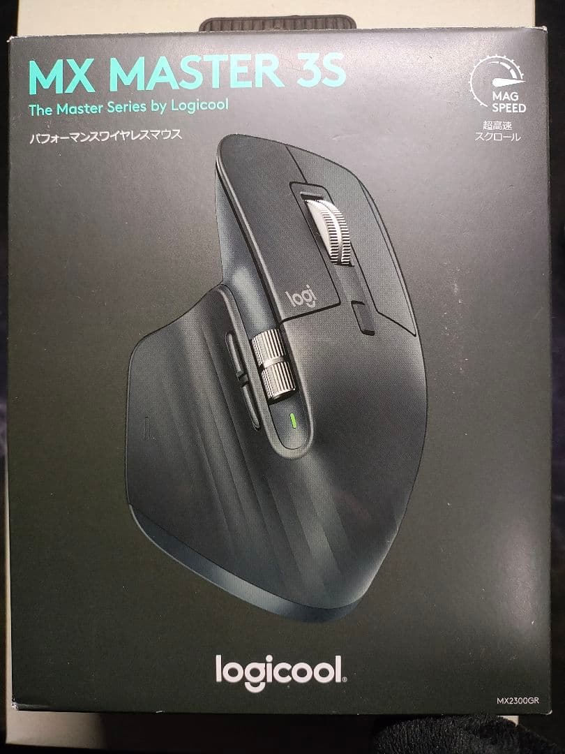 マウス・トラックボール Logicool MX MASTER3s