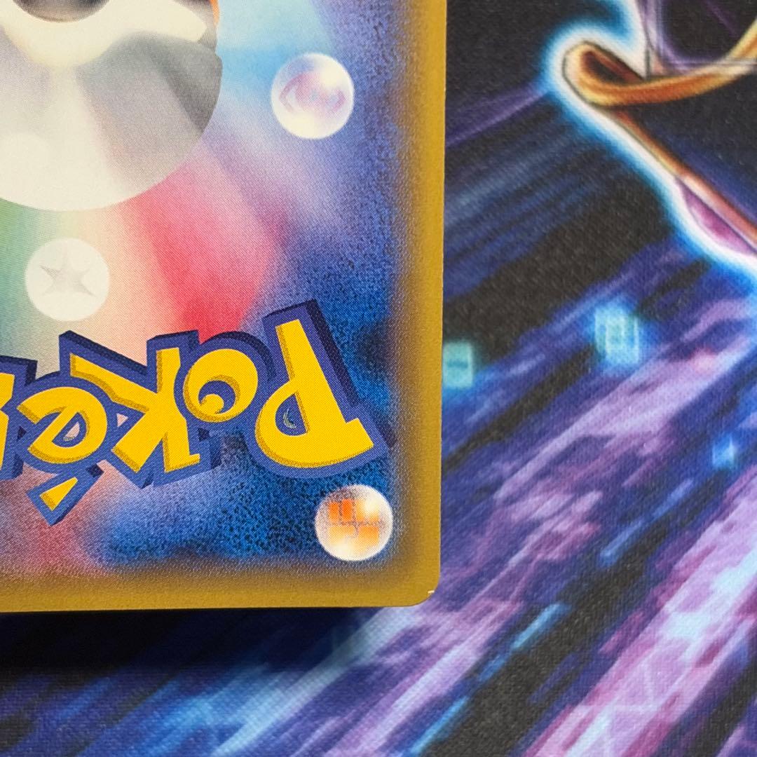 【美品クラス】ポケカ　リザードン cp6 20th Anniversary