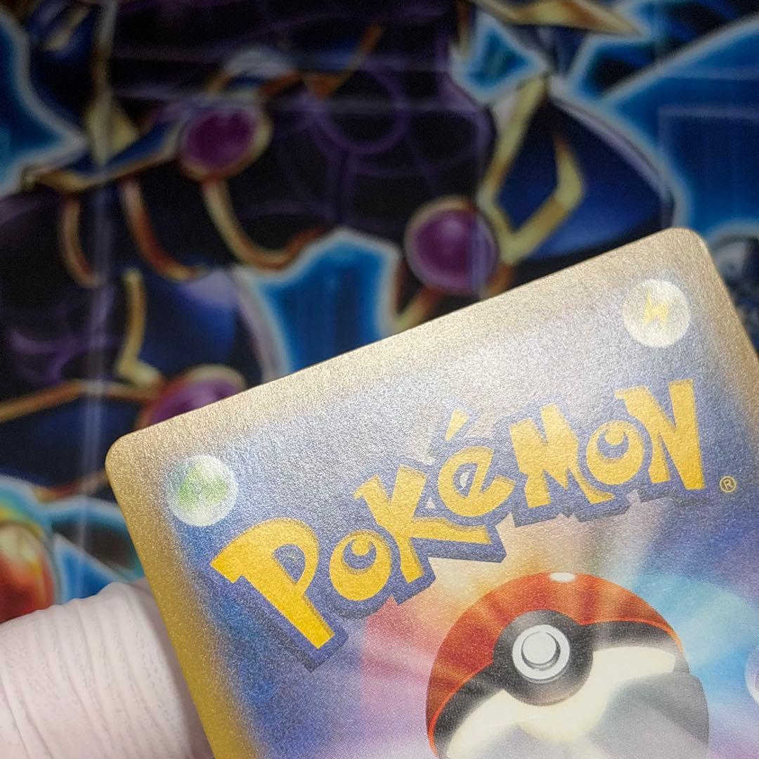 【美品クラス】ポケカ　リザードン cp6 20th Anniversary