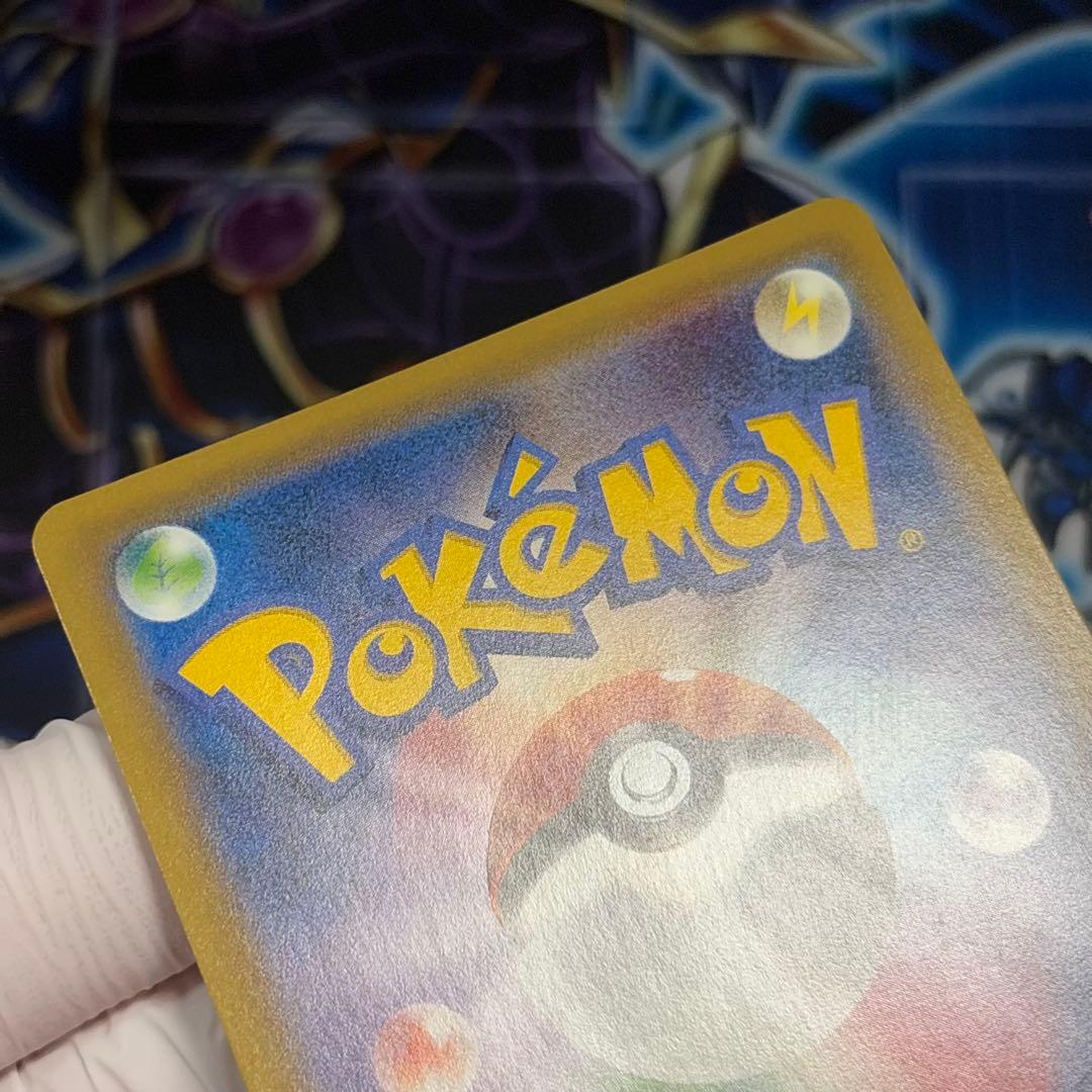 【美品クラス】ポケカ　リザードン cp6 20th Anniversary