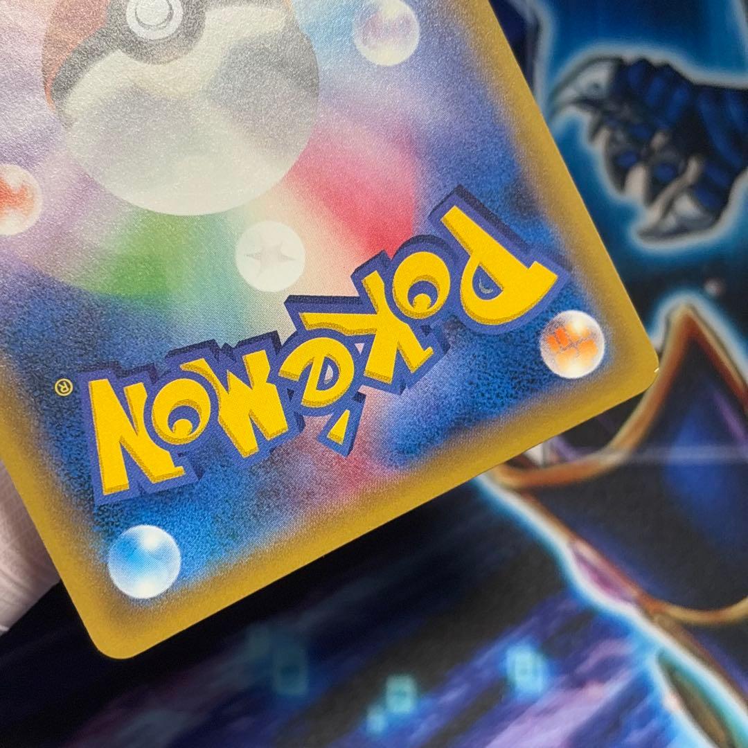 【美品クラス】ポケカ　リザードン cp6 20th Anniversary