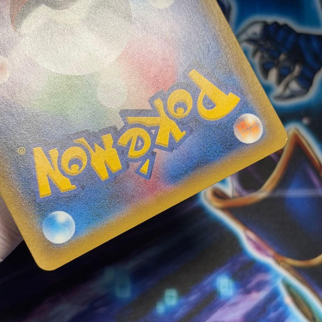 【美品クラス】ポケカ　リザードン cp6 20th Anniversary