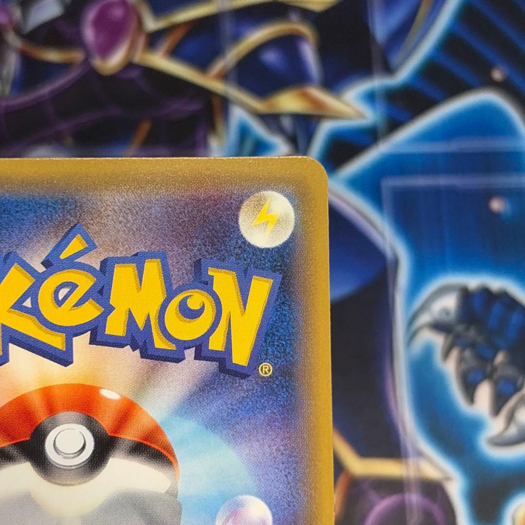 【美品クラス】ポケカ　リザードン cp6 20th Anniversary