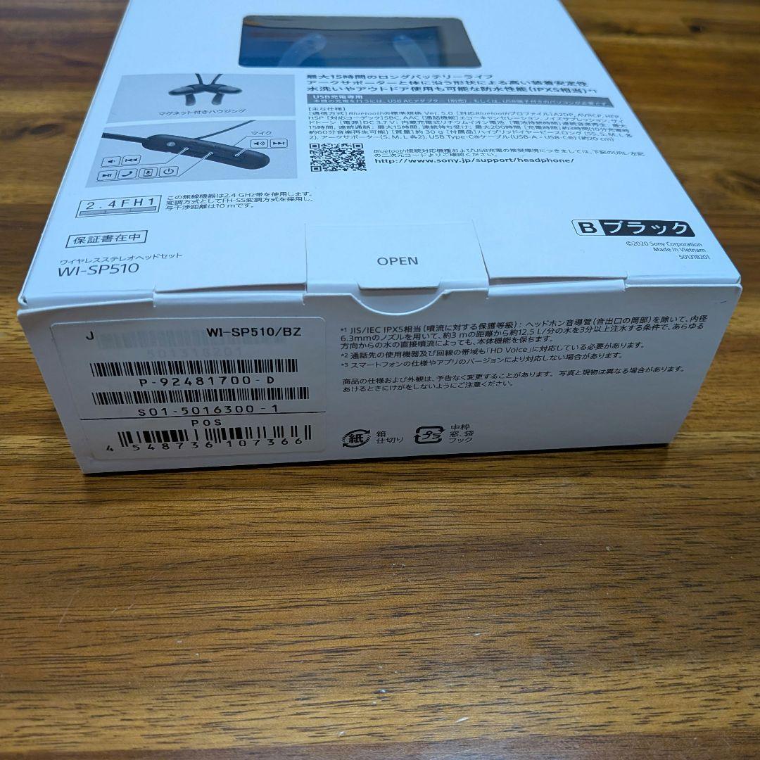 SONY WI-SP510 ブラック ワイヤレスイヤホン