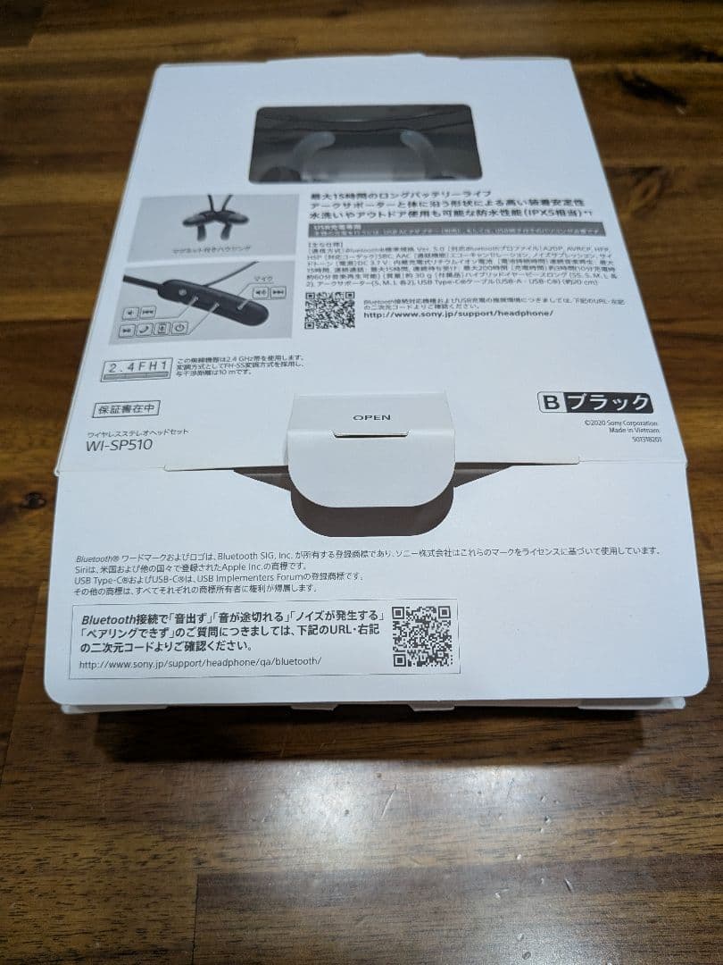 SONY WI-SP510 ブラック ワイヤレスイヤホン