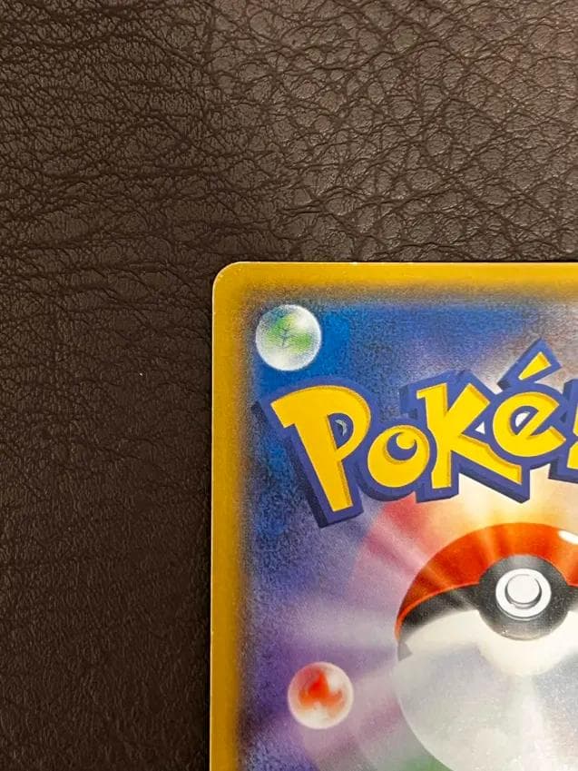 桜アフロのピカチュウ：ポケセントウキョーDX オープン記念 プロモ