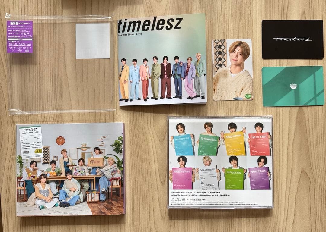timelesz レシピ　Steal The Show 4形態　まとめ売り