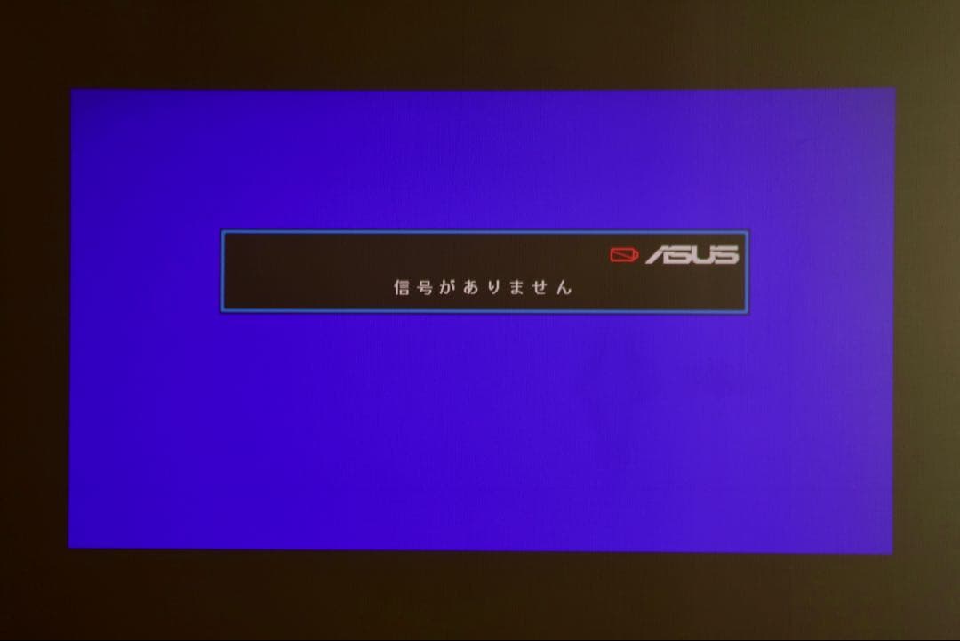 ASUS ZenBeam E1 ポケットプロジェクター