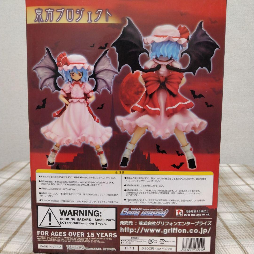 未開封　東方Project　レミリア・スカーレット　グリフォンエンタープライズ