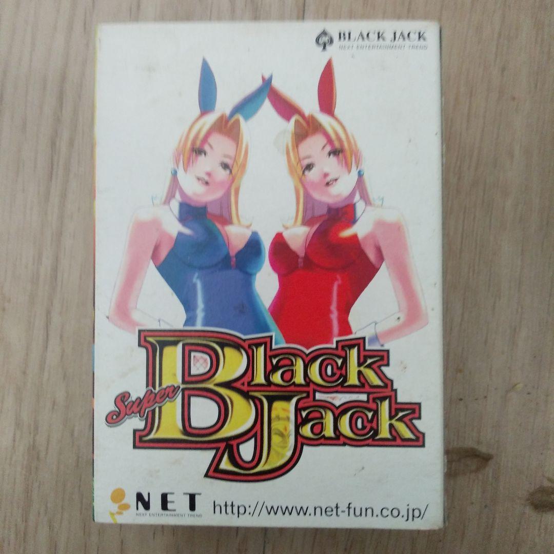 スーパーブラックジャック　トランプ