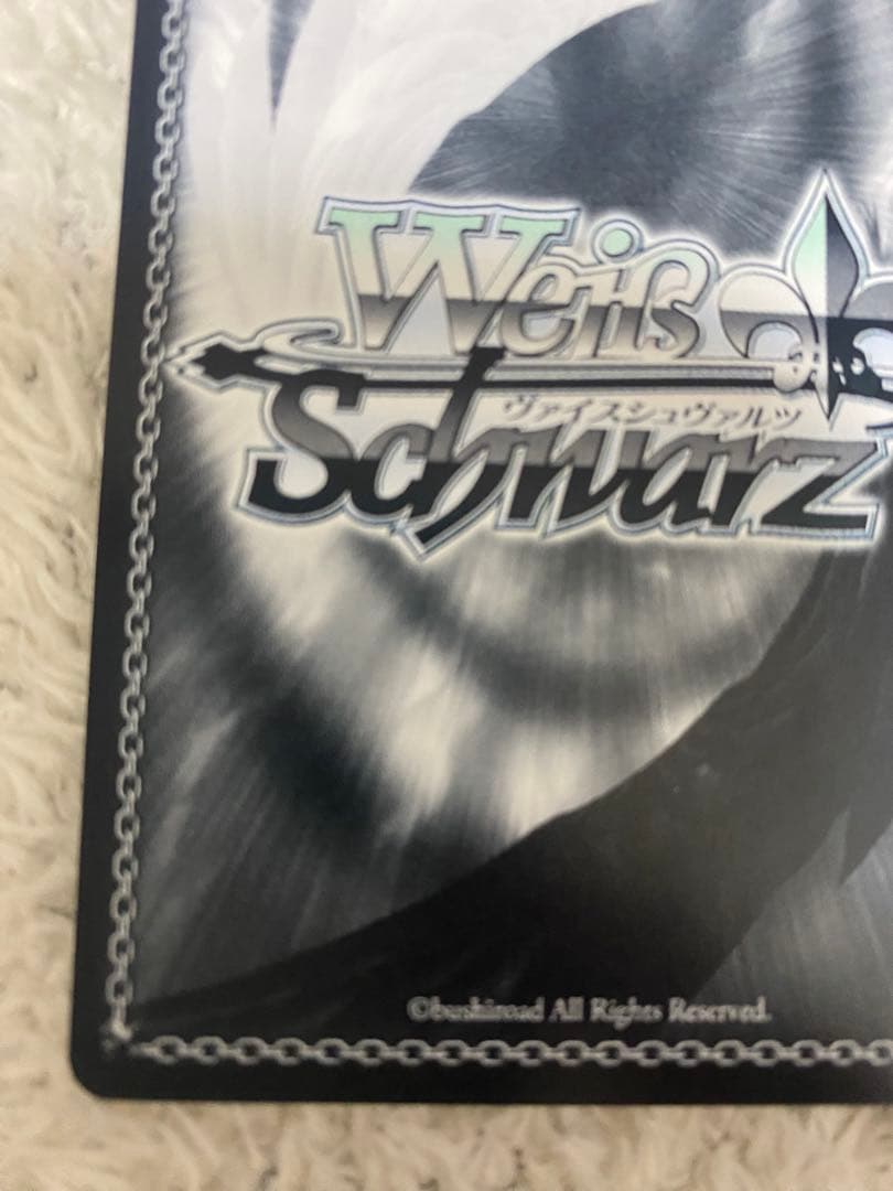 ヴァイスシュヴァルツ ともだちの距離 しろは sp サイン